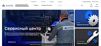 АвтоТехТрейд - Интернет-магазин запчастей для коммерческого транспорта